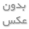 ماساژور چشم و تاثیر شگفت‌انگیز آن بر خواب راحت